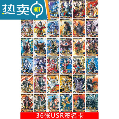 黄金卡奥特曼卡片收集册签名卡绝版卡册全套3d立体卡电视卡牌真智力36张USR签名卡，动漫