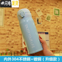 三维工匠简约韩版小清新保温杯文艺女学生情侣不锈钢水杯便携创意潮流杯子 [小号]蓝色级版送杯刷