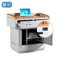 备冠 多媒体讲台 01木面款 个