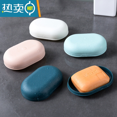 敬平肥皂盒家用可爱卡通儿童香皂收纳盒带盖旅行学生宿舍台面翻盖沥水 2个简约纯色款[颜色随机]