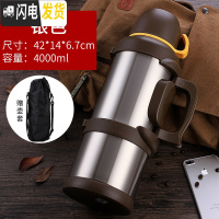 三维工匠3.5超大容量不锈钢户外保温壶4大号车载保温杯3家用热水瓶壶 天牛-4本色送六壶套