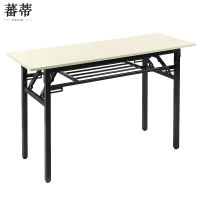 蕃蒂折叠桌1.2米张