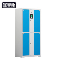 宜掌柜 智能存包柜