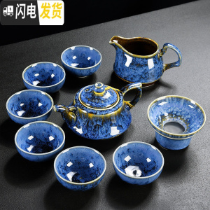 三维工匠功夫茶具套装家用简约窑变陶瓷钧瓷茶壶茶杯盖碗整套茶盘茶道配件 窑变蓝祥龙壶茶具(10头)
