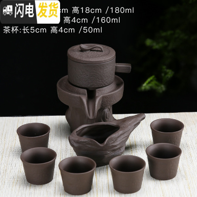 三维工匠整套陶瓷茶盘龙泉青瓷石磨半自动懒人茶具泡茶器茶壶茶杯家用套装 紫砂黑色树头6杯-ZF