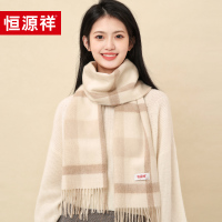 恒源祥100%羊毛围巾女士冬季保暖手套围巾两件套高档礼盒装送女友