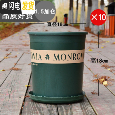 三维工匠加仑盆二代 加厚1/2/3/5塑料加仑花盆月季绿萝树脂阳台 [10个装]军绿色1.5加仑(含托盘)买10花盆容器
