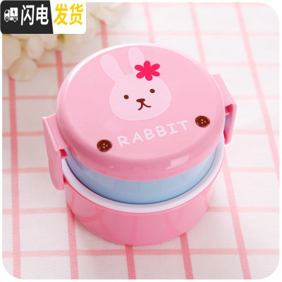 三维工匠日式便当盒可爱少女简约小学生外出便携水果儿童保温饭盒小巧迷你 双层款-小兔
