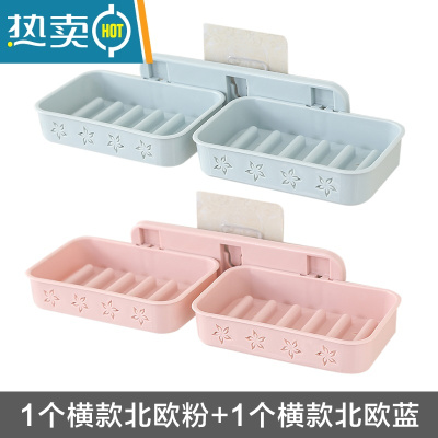 敬平创意双层肥皂盒壁挂沥水香皂盒静电贴式卫生间洗衣皂架免打孔 1个横款粉色+1个横款蓝色