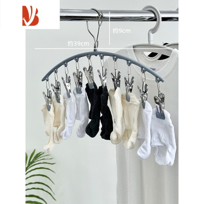 三维工匠不锈钢袜子晾晒架多夹子晒袜器架子家用挂内衣裤防风多衣架