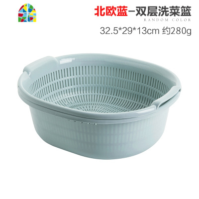 素色双层洗菜盆厨房圆形沥水盆塑料家用水果篮洗菜篮子漏盆 FENGHOU 淡蓝三件套