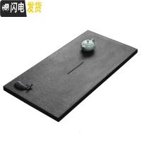 三维工匠天然乌金石茶盘中式家用简约办公室排水小茶盘大号功夫茶具 70*30*3cm