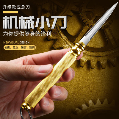 折叠水果刀户外便携削皮刀随身钥匙扣瓜果刀车载应急破窗功能刀具7163