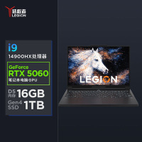 联想(Lenovo)拯救者Y9000P 2026 AI元启 16英寸电竞游戏本笔记本电脑(i9 14900HX 16G 1T RTX5060 2.5k 240Hz 100% 碳晶黑