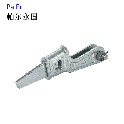 帕尔永固 楔形线夹 NX-2 套