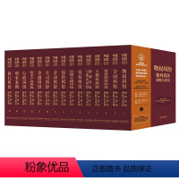 [全套15册]中国法院年度案例集成丛书 [正版]全套15册 中国法院年度案例集成丛书 物权合同侵权保险劳动公司金融执行担