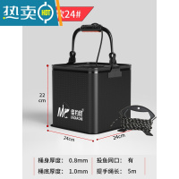 敬平可折叠式打水桶钓鱼装鱼小水桶多功能加厚手提一体成型鱼箱 编织纹水桶(方形)24#