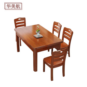 华美航 餐桌 (一桌四椅)1400*800*750mm套