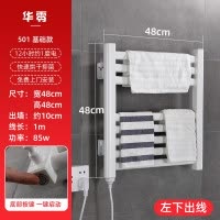 智能电热毛巾架家用卫生间加热恒温消毒烘干电热浴巾架浴室置物架 三维工匠 902A小置物架-白-左下出线