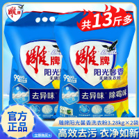 雕牌阳光馨香无磷洗衣粉3.28kg除菌祛异味除霉味大袋装家庭实惠装