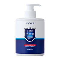 形象美洁净柔护洗手液500ml深层洁净