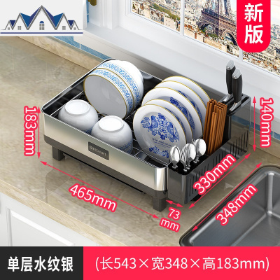 厨房小型简易沥水架滤水碗架放碗双层凉碗收碗汲水控碗滴水 三维工匠收纳层架