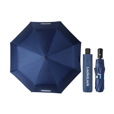 乐扣乐扣 自动开合晴雨伞 多用伞 ETM883BLUFU
