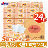 芳美达 心相印纸巾抽纸家用餐巾纸卫生纸实惠装 3层100抽 132*180 24包整箱
