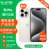 [二手99新] Apple iPhone 15Pro原色钛金属512GB 二手苹果15P手机 全网通双卡国行5G正品手机