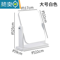 敬平网红镜子化妆镜家用台式桌面木质可折叠女便携大号宿舍学生梳妆镜 大号白色[收藏加购送梳子颜色随机]便携式用镜