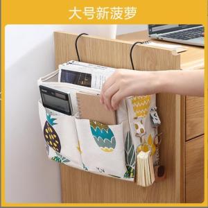 家柏饰(CORATED)床头收纳袋挂袋宿舍上铺收纳置物袋学生床上收纳布袋寝室