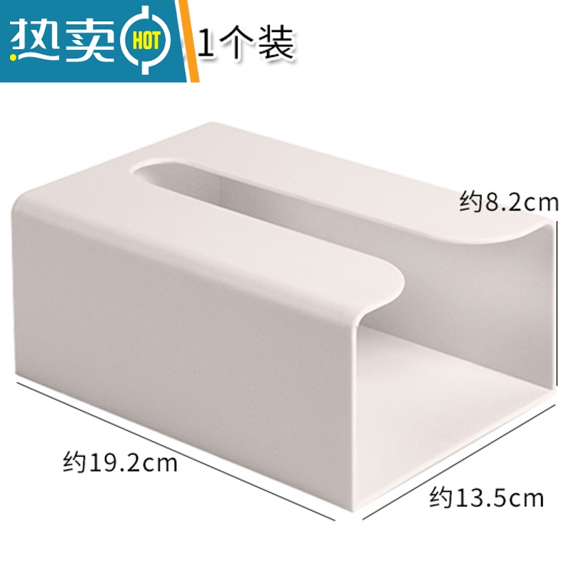 敬平纸巾盒抽纸盒壁挂式厨房家用创意客厅餐厅卧室收纳盒倒挂免打孔 杏色[1个装]