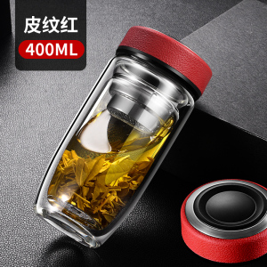 [补贴10%]大容量鹅蛋杯双层玻璃杯男女加厚隔热便携水杯车载茶水分离泡茶杯