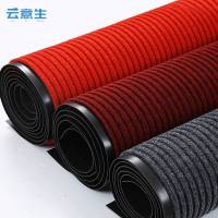 云意生 双条纹 地垫 定制 /平方米