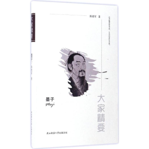 [M]墨子-9787561376515
