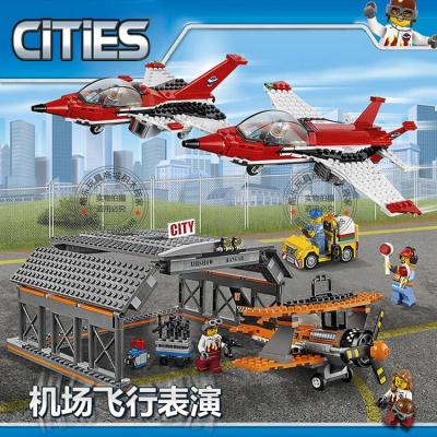 城市系列机场飞机表演航站楼广场汽车兼容乐高拼装积木玩具60103机场飞机表演