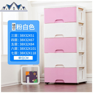 玩具收纳架儿童多层加厚塑料抽屉收纳婴儿整理储物宝宝衣柜大容量 三维工匠收纳柜