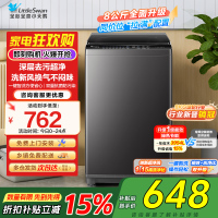 小天鹅(LittleSwan)洗衣机波轮全自动家用8KG 深层去污净洗新风换气 一键智洗宿舍租房神器 TB80V27T