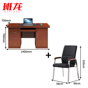 班龙办公桌椅1.4米套