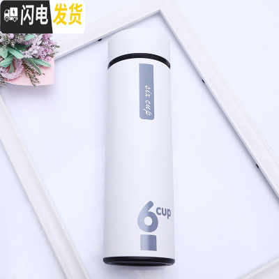 三维工匠diy刻字男女士情侣保温杯男友生日学生水杯定制OGO杯子 白色单个购杯套