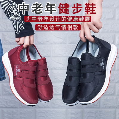 2020秋季新款中老年妈妈鞋运动鞋休闲女单鞋防滑透气健步鞋女软底