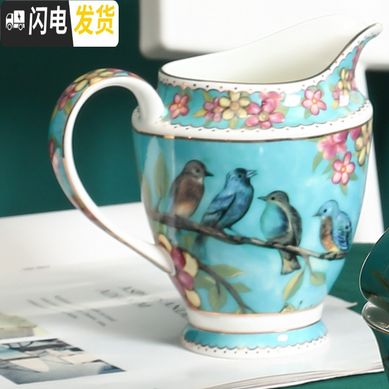 三维工匠金边咖啡杯欧式小杯碟套装带托盘精致红茶杯复古英式茶杯茶具 蓝鸟奶壶咖啡器具