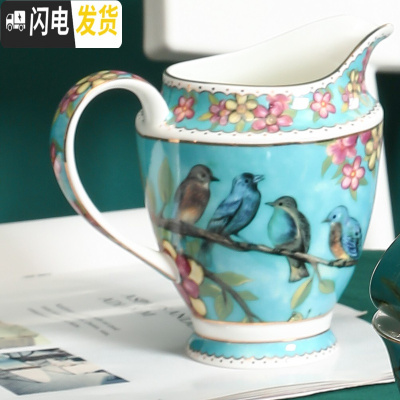 三维工匠金边咖啡杯欧式小杯碟套装带托盘精致红茶杯复古英式茶杯茶具 蓝鸟奶壶咖啡器具