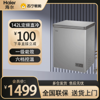 海尔 (Haier) 冷柜冰柜142升冷藏冷冻转换柜一级能效双重抑菌3D逆循环家用冷冻柜BC/BD-142GHPCZ