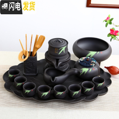三维工匠全自动创意懒人茶具套装家用防烫泡茶器紫砂泡茶壶窑变色功夫茶具 知足紫砂整套(安全装)