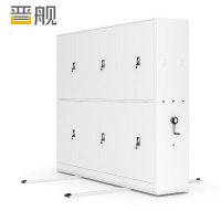 晋舰电动密集架套色移动轨道资料档案密集柜钢制文件柜一列三组/立方
