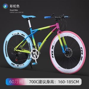 变速死飞自行车成年人学生男女超轻单车网红高颜值实心胎公路赛车
