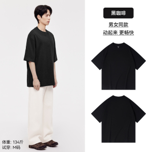 棉的美学(Miandemeixue)320G重磅纯棉美式复古短袖t恤女夏纯色内搭打底宽松上衣