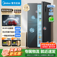 [官方正品]美的572升双开门对开家用电冰箱一级能效变频节能风冷无霜[570升级款] BCD-572WKPM(Q) 炭灰