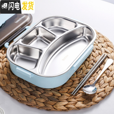 三维工匠304不锈钢注水保温饭盒分隔型学生1人可加热餐盒套装便携上班族 蓝色大4格